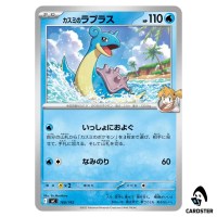 Misty's Lapras C 160/742 MC Start Deck 100 Battle Collection Pokemon Japan