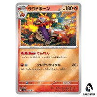 Skeledirge C 144/742 MC [Reverse Holo] Start Deck 100 Battle Collect Pokemon