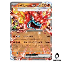 Hearthflame Mask Ogerpon ex C 149/742 MC Start Deck 100 Battle Coll Pokemon