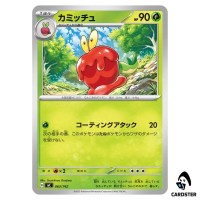 Dipplin C 063/742 MC Start Deck 100 Battle Collection Pokemon Japanese