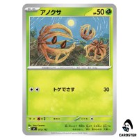 Bramblin C 072/742 MC Start Deck 100 Battle Collection Pokemon Japanese
