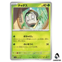 Poltchageist C 078/742 MC Start Deck 100 Battle Collection Pokemon Japanese