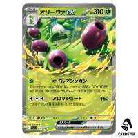 Arboliva ex C 071/742 MC Start Deck 100 Battle Collection Pokemon Japanese