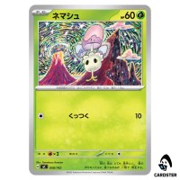 Morelull C 058/742 MC Start Deck 100 Battle Collection Pokemon Japanese