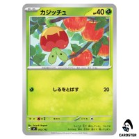 Applin C 062/742 MC Start Deck 100 Battle Collection Pokemon Japanese