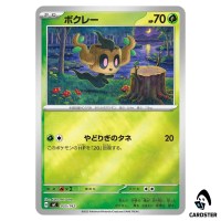 Phantump C 055/742 MC [Reverse Holo] Start Deck 100 Battle Collection Pokemon