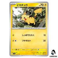 Pikachu C 225/742 MC Start Deck 100 Battle Collection Pokemon Japanese
