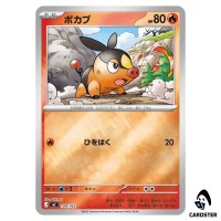 Tepig C 109/742 MC [Reverse Holo] Start Deck 100 Battle Collection Pokemon
