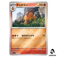 Pignite C 111/742 MC [Reverse Holo] Start Deck 100 Battle Collection Pokemon