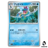 Croconaw C 167/742 MC Start Deck 100 Battle Collection Pokemon Japanese