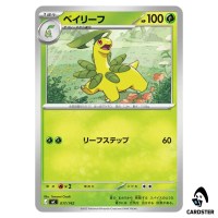 Bayleef C 017/742 MC Start Deck 100 Battle Collection Pokemon Japanese