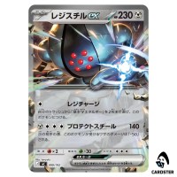 Registeel ex C 499/742 MC Start Deck 100 Battle Collection Pokemon Japanese