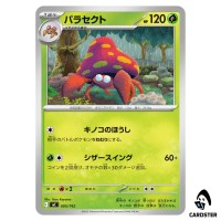 Parasect C 005/742 MC Start Deck 100 Battle Collection Pokemon Japanese