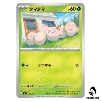 Exeggcute C 010/742 MC Start Deck 100 Battle Collection Pokemon Japanese