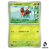 Ledyba C 019/742 MC Start Deck 100 Battle Collection Pokemon Japanese