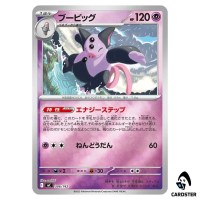 Grumpig C 306/742 MC [Reverse Holo] Start Deck 100 Battle Collection Pokemon