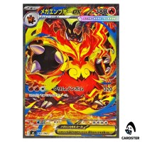 Mega Emboar ex SAR 762/742 MC Start Deck 100 Battle Collection Pokemon Japan