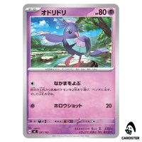 Oricorio C 337/742 MC Start Deck 100 Battle Collection Pokemon Japanese