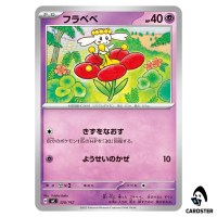 Flabébé C 328/742 MC Start Deck 100 Battle Collection Pokemon Japanese