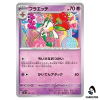 Floette C 329/742 MC Start Deck 100 Battle Collection Pokemon Japanese