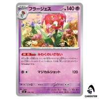 Florges C 330/742 MC Start Deck 100 Battle Collection Pokemon Japanese