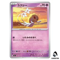 Uxie C 314/742 MC Start Deck 100 Battle Collection Pokemon Japanese
