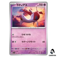 Latias C 311/742 MC Start Deck 100 Battle Collection Pokemon Japanese