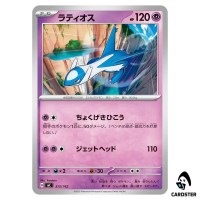 Latios C 313/742 MC Start Deck 100 Battle Collection Pokemon Japanese