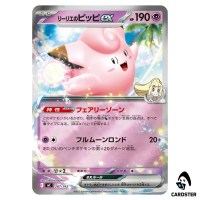 Lillie's Clefairy ex C 287/742 MC [Reverse Holo] Start Deck 100 Pokemon
