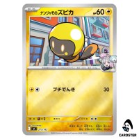 Iono's Tadbulb C 273/742 MC [Reverse Holo] Start Deck 100 Battle Coll Pokemon