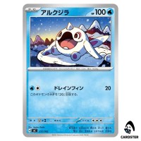 Cetoddle C 217/742 MC Start Deck 100 Battle Collection Pokemon Japanese