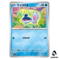 Finneon C 195/742 MC Start Deck 100 Battle Collection Pokemon Japanese