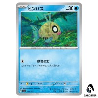 Feebas C 184/742 MC Start Deck 100 Battle Collection Pokemon Japanese