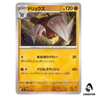 Excadrill C 386/742 MC Start Deck 100 Battle Collection Pokemon Japanese