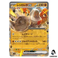 Regirock ex C 374/742 MC Start Deck 100 Battle Collection Pokemon Japanese