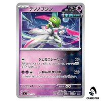 Iron Valiant C 357/742 MC Start Deck 100 Battle Collection Pokemon Japanese