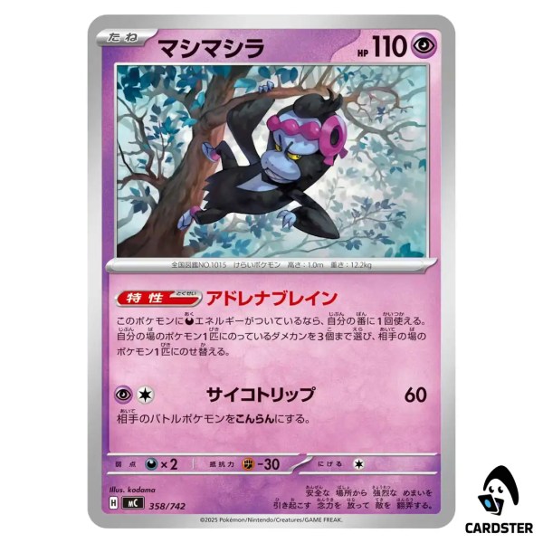 01KCT3GR2DNB11R6P6G26CVQ22