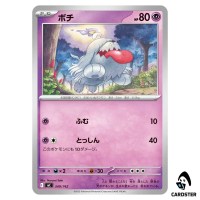 Greavard C 349/742 MC Start Deck 100 Battle Collection Pokemon Japanese