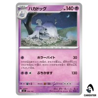 Houndstone C 350/742 MC Start Deck 100 Battle Collection Pokemon Japanese