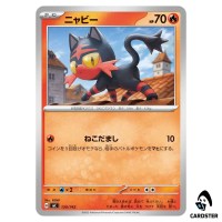 Litten C 130/742 MC Start Deck 100 Battle Collection Pokemon Japanese
