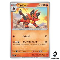 Torracat C 131/742 MC Start Deck 100 Battle Collection Pokemon Japanese
