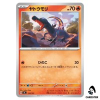 Salandit C 134/742 MC Start Deck 100 Battle Collection Pokemon Japanese