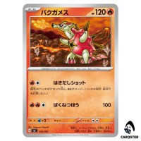 Turtonator C 136/742 MC Start Deck 100 Battle Collection Pokemon Japanese