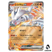 Reshiram ex C 126/742 MC [Reverse Holo] Start Deck 100 Battle Collect Pokemon