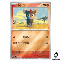 Litleo C 127/742 MC [Reverse Holo] Start Deck 100 Battle Collection Pokemon