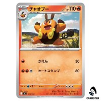 Pignite C 110/742 MC Start Deck 100 Battle Collection Pokemon Japanese