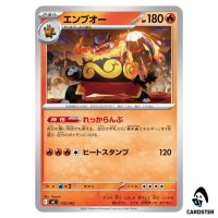 Emboar C 112/742 MC Start Deck 100 Battle Collection Pokemon Japanese