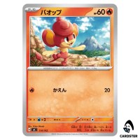 Pansear C 114/742 MC Start Deck 100 Battle Collection Pokemon Japanese