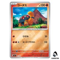 Torkoal C 101/742 MC [Reverse Holo] Start Deck 100 Battle Collection Pokemon