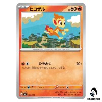 Chimchar C 103/742 MC Start Deck 100 Battle Collection Pokemon Japanese